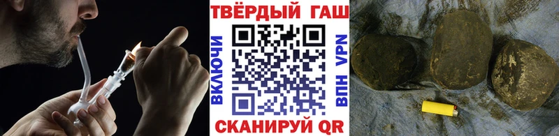 Купить Энем А ПВП  КОКАИН  Кодеин  Мефедрон  МАРИХУАНА  ГАШ 