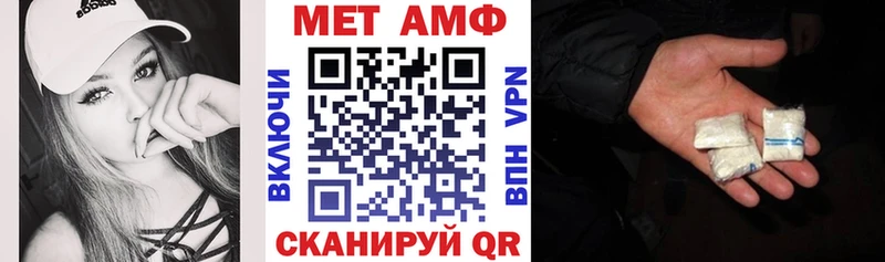 Амфетамин 97%  что такое   Энем 