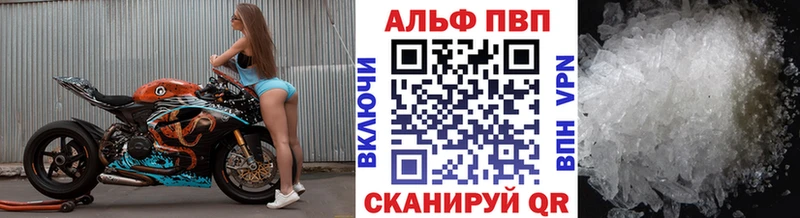 Alfa_PVP Соль Энем