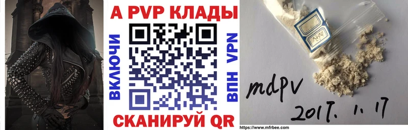 купить наркотик  Энем  Альфа ПВП крисы CK 