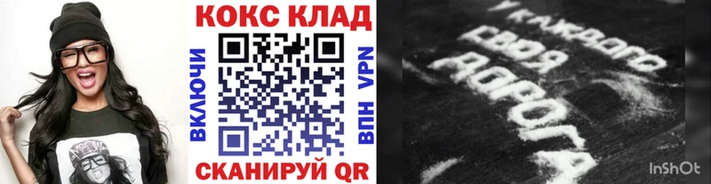 Кокаин Перу где купить наркоту Энем