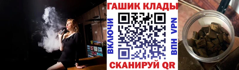 ГАШ Ice-O-Lator  даркнет сайт  Энем 