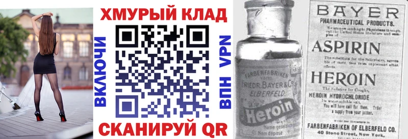 ГЕРОИН гречка  Энем 