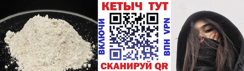 Кетамин ketamine  цены   Энем 