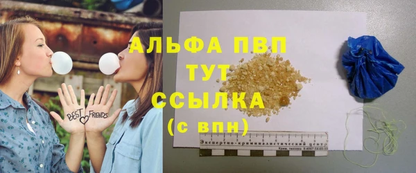 амфетамин Няндома