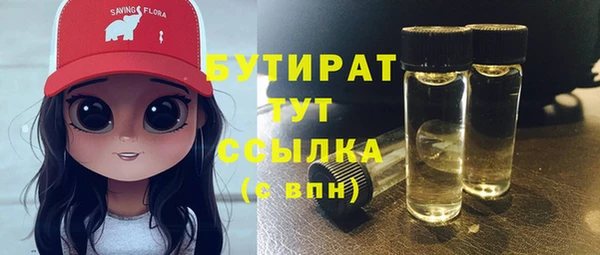 амфетамин Няндома