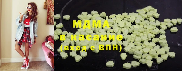 COCAINE Новодвинск