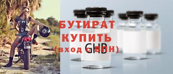 мефедрон мука Нязепетровск
