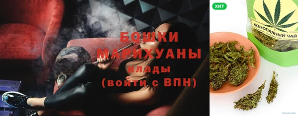 COCAINE Новозыбков