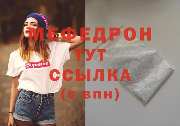амфетамин Няндома