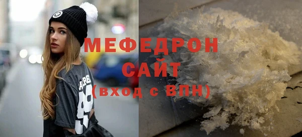 амфетамин Няндома