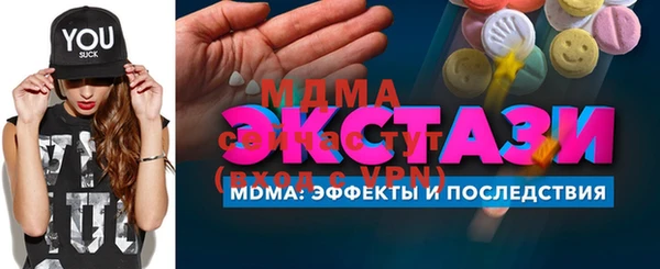 COCAINE Новозыбков