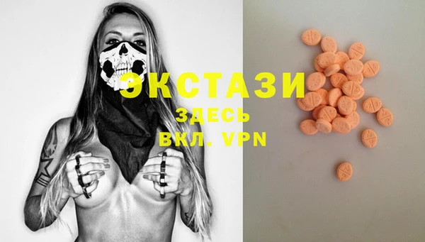 COCAINE Новозыбков