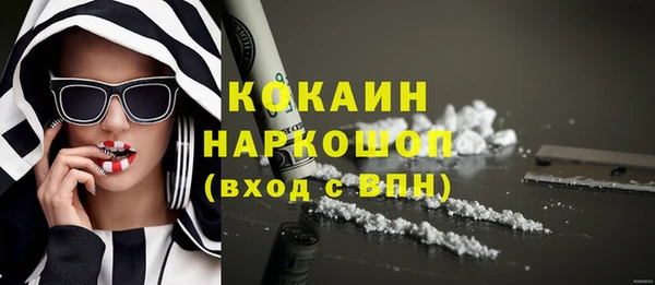apvp Новокубанск
