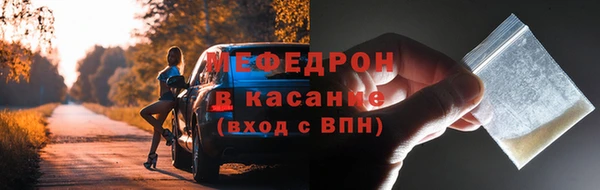 амфетамин Няндома