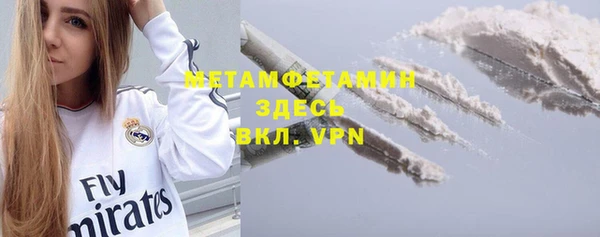 COCAINE Новодвинск