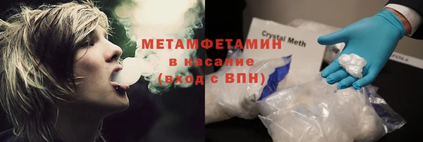 COCAINE Новодвинск