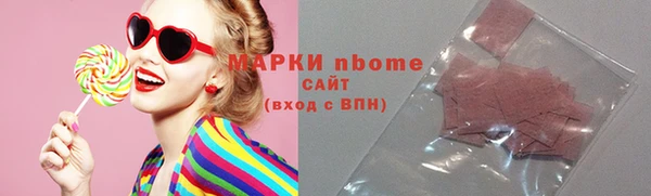 мефедрон мука Нязепетровск