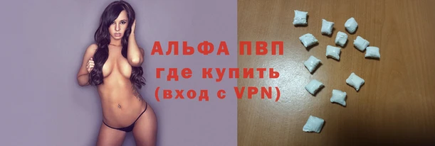 COCAINE Новозыбков