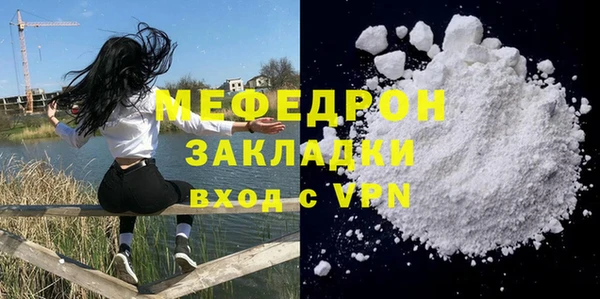 COCAINE Новозыбков