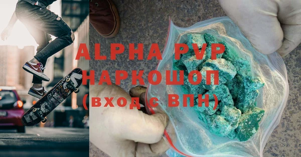 мефедрон мука Нязепетровск