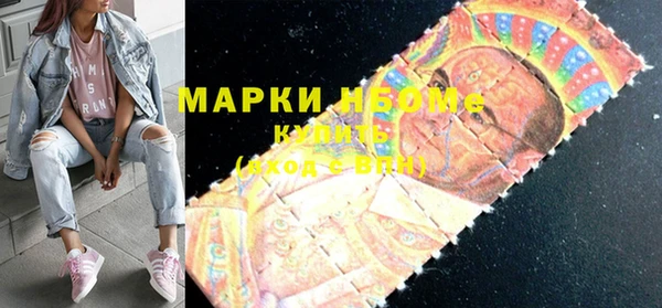 COCAINE Новозыбков