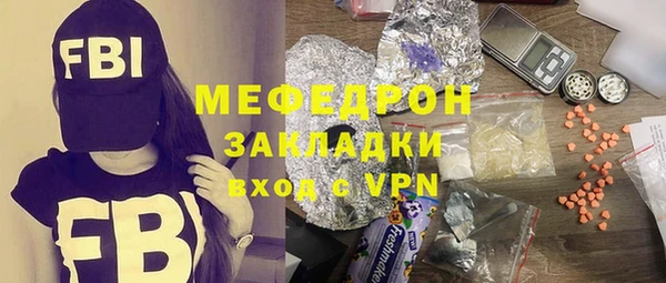 ALPHA PVP Нягань