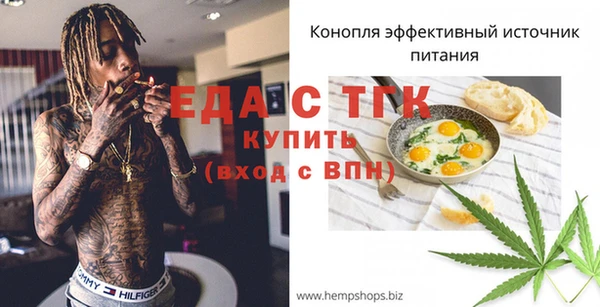 ALPHA PVP Нягань