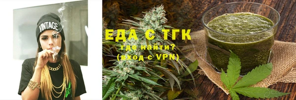 COCAINE Новозыбков