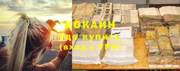 мефедрон мука Нязепетровск