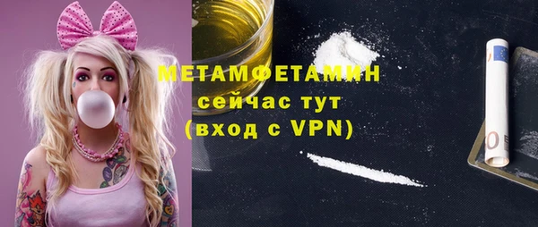 ALPHA PVP Нягань