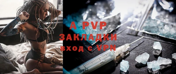COCAINE Новозыбков