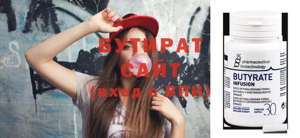 COCAINE Новозыбков