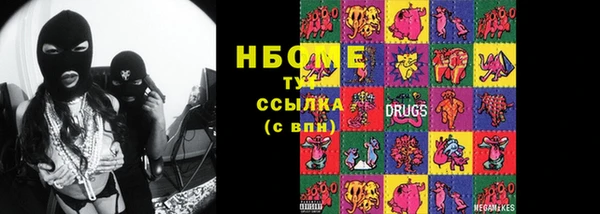 амфетамин Няндома