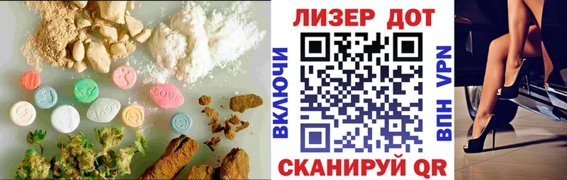 ЛСД экстази кислота  наркота  Энем 