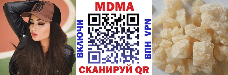 наркошоп  Энем  МДМА crystal 