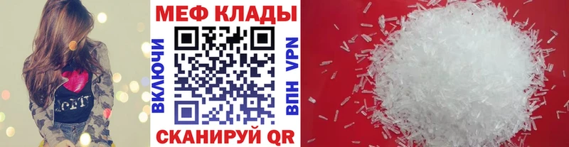 даркнет сайт  MEGA зеркало  Меф VHQ  shop наркотические препараты  Энем 