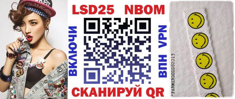 что такое наркотик  Энем  Наркотические марки 1,8мг 
