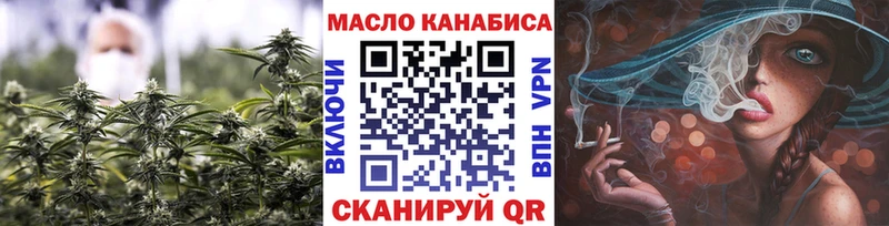 Дистиллят ТГК THC oil где купить наркоту mega как зайти Энем